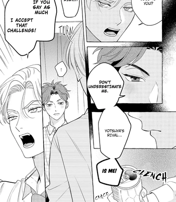 [SUEHIRO Machi] Fake Fact Lips break – Vol.01 [Eng] — 112