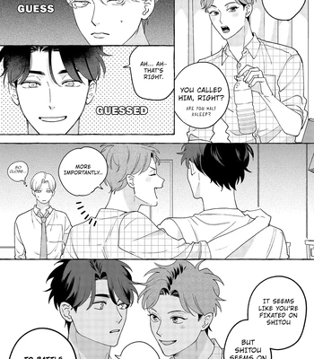 [SUEHIRO Machi] Fake Fact Lips break – Vol.01 [Eng] — 114