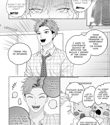 [SUEHIRO Machi] Fake Fact Lips break – Vol.01 [Eng] — 087