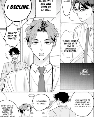 [SUEHIRO Machi] Fake Fact Lips break – Vol.01 [Eng] — 135