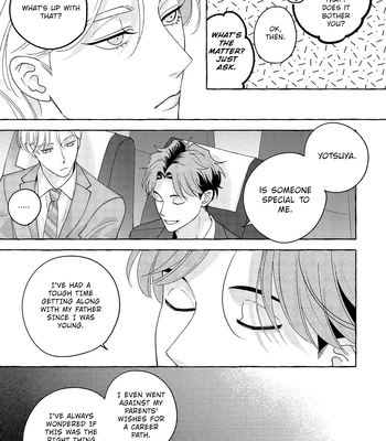[SUEHIRO Machi] Fake Fact Lips break – Vol.01 [Eng] — 141