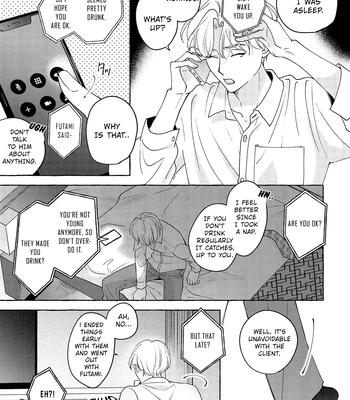 [SUEHIRO Machi] Fake Fact Lips break – Vol.01 [Eng] — 153