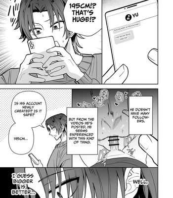 [Saiogauma] Big Bad Hunk [Eng] — 005