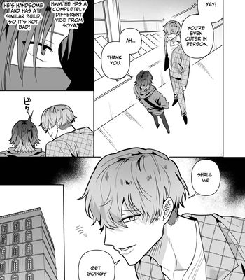 [Saiogauma] Big Bad Hunk [Eng] — 007