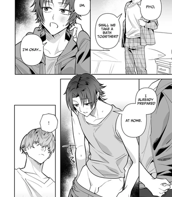 [Saiogauma] Big Bad Hunk [Eng] — 008