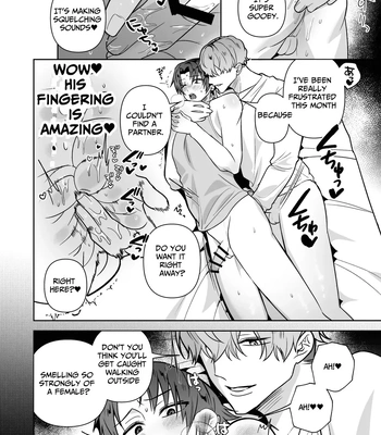 [Saiogauma] Big Bad Hunk [Eng] — 012