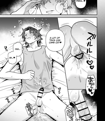 [Saiogauma] Big Bad Hunk [Eng] — 025