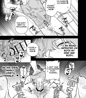 [Saiogauma] Big Bad Hunk [Eng] — 031