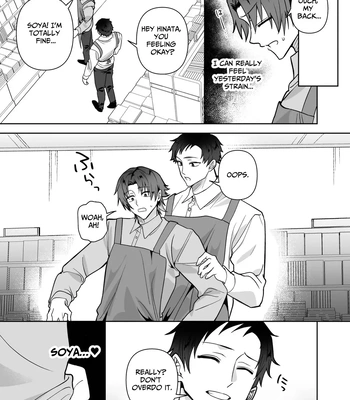 [Saiogauma] Big Bad Hunk [Eng] — 035