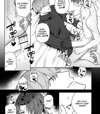 [Saiogauma] Big Bad Hunk [Eng] — 041