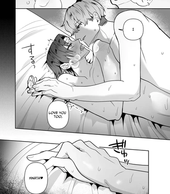 [Saiogauma] Big Bad Hunk [Eng] — 054