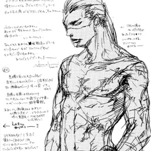 [GD (IZUMI Yakumo)] Sengoku Musou dj – Depth of Underskin [Eng] – Gay Comics image 062.jpg