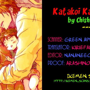 [Chishanomi] Katakoi Kazoku [Eng] – Gay Comics image 002.jpg