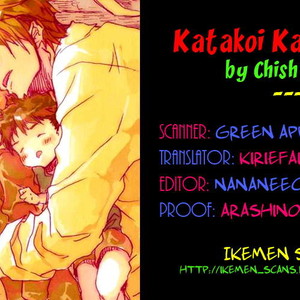 [Chishanomi] Katakoi Kazoku [Eng] – Gay Comics image 041.jpg
