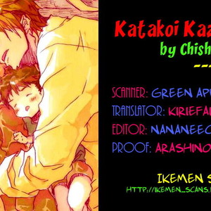 [Chishanomi] Katakoi Kazoku [Eng] – Gay Comics image 151.jpg