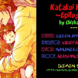 [Chishanomi] Katakoi Kazoku [Eng] – Gay Comics image 201.jpg