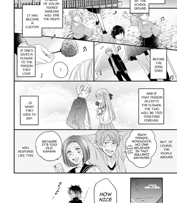 [IZUMI Kureha] Otome Yankee ha Unmei no Hito wo Matsu [Eng] — 018