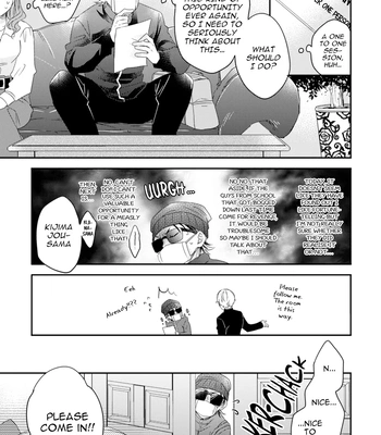 [IZUMI Kureha] Otome Yankee ha Unmei no Hito wo Matsu [Eng] — 025