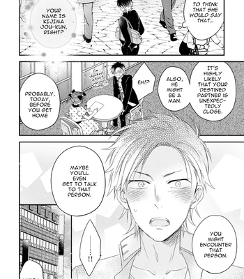 [IZUMI Kureha] Otome Yankee ha Unmei no Hito wo Matsu [Eng] — 032