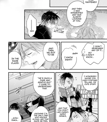 [IZUMI Kureha] Otome Yankee ha Unmei no Hito wo Matsu [Eng] — 107