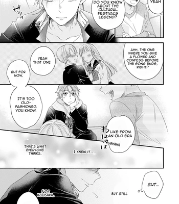 [IZUMI Kureha] Otome Yankee ha Unmei no Hito wo Matsu [Eng] — 116