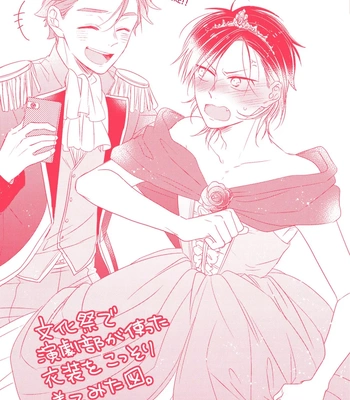 [IZUMI Kureha] Otome Yankee ha Unmei no Hito wo Matsu [Eng] — 179