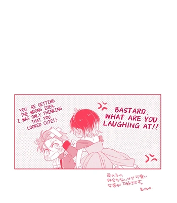 [IZUMI Kureha] Otome Yankee ha Unmei no Hito wo Matsu [Eng] — 180