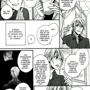 [SUZUKURA Hal] Yasashiku Koroshite, Boku no Kokoro o (update c.3) [Eng] – Gay Comics image 037.jpg