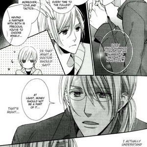 [SUZUKURA Hal] Yasashiku Koroshite, Boku no Kokoro o (update c.3) [Eng] – Gay Comics image 040.jpg