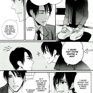 [SUZUKURA Hal] Yasashiku Koroshite, Boku no Kokoro o (update c.3) [Eng] – Gay Comics image 044.jpg