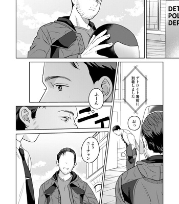 [gr (Achi)] Ore no Kirai na Android – Detroit: Become Human dj [JP] — 008