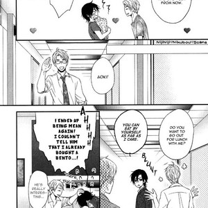 [KANDA Neko] Konna Nichijou [Eng] – Gay Comics image 020.jpg