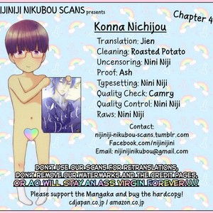 [KANDA Neko] Konna Nichijou [Eng] – Gay Comics image 100.jpg