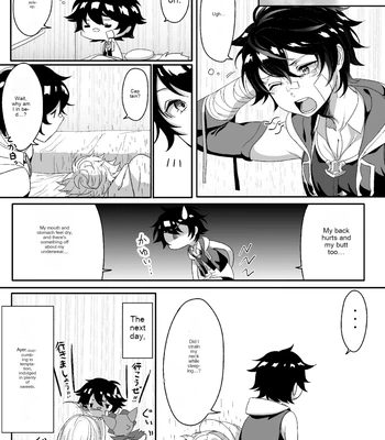 [Ultra Chikubi Juku (Kayaharu)] Sayonara Lullaby – Granblue Fantasy dj [Eng] — 024