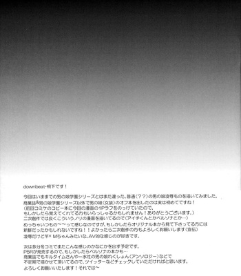 [downbeat (Kirimoto Yuuji)] Josou Haishinsha Ryoujoku 2 ~Doukyuusei mi Bare Nama Haishin~ [Eng] — 026