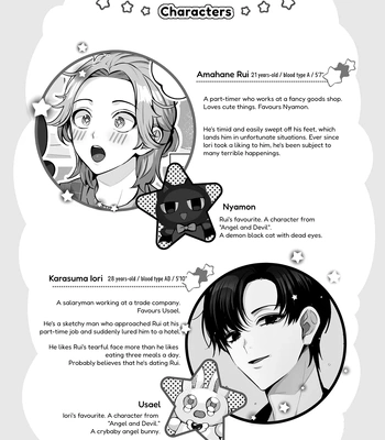 [LILIUM (Yurikawa)] Costume ☆ Holic [Eng] — 2