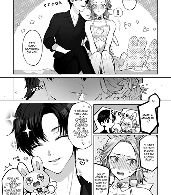 [LILIUM (Yurikawa)] Costume ☆ Holic [Eng] — 6