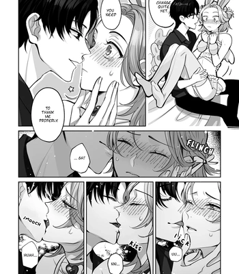 [LILIUM (Yurikawa)] Costume ☆ Holic [Eng] — 7