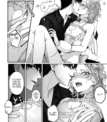 [LILIUM (Yurikawa)] Costume ☆ Holic [Eng] — 8