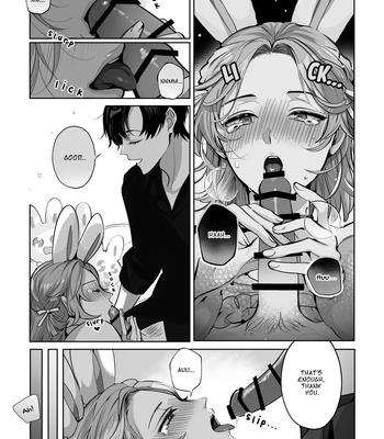 [LILIUM (Yurikawa)] Costume ☆ Holic [Eng] — 12
