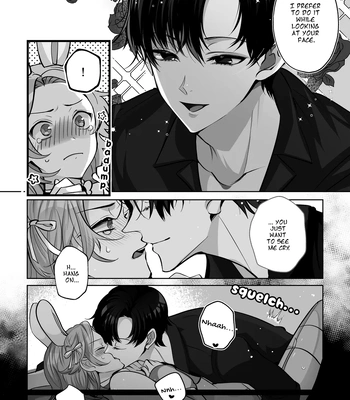 [LILIUM (Yurikawa)] Costume ☆ Holic [Eng] — 18