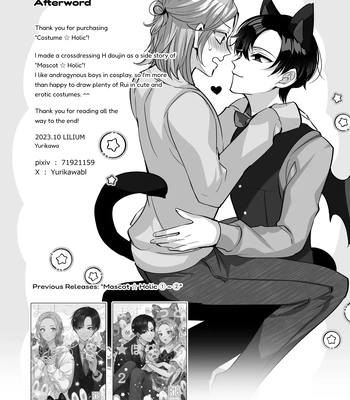[LILIUM (Yurikawa)] Costume ☆ Holic [Eng] — 025