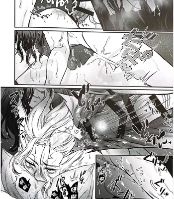 [Kope] moon salt – Dr. Stone dj [CN] — 032