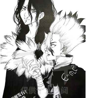 [Kope] moon salt – Dr. Stone dj [CN] — 043