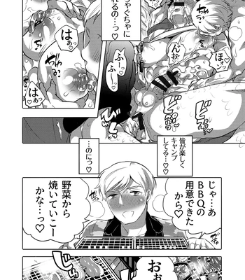 [HONEY QP (Inochi Wazuka)] Chikan OK Neburare Danshi [JP] — 022