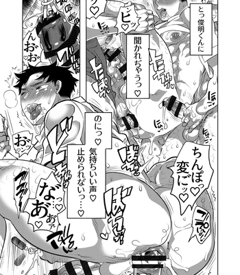 [HONEY QP (Inochi Wazuka)] Chikan OK Neburare Danshi [JP] — 027