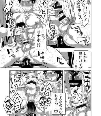 [HONEY QP (Inochi Wazuka)] Chikan OK Neburare Danshi [JP] — 035