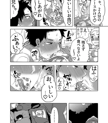 [HONEY QP (Inochi Wazuka)] Chikan OK Neburare Danshi [JP] — 038