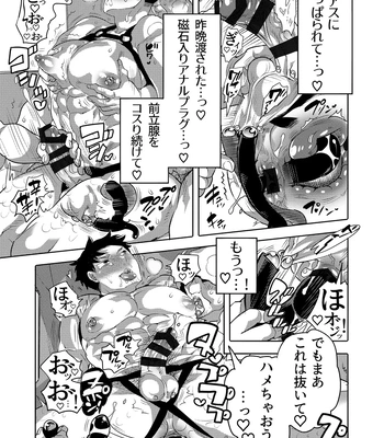 [HONEY QP (Inochi Wazuka)] Chikan OK Neburare Danshi [JP] — 052