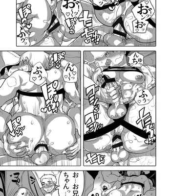[HONEY QP (Inochi Wazuka)] Chikan OK Neburare Danshi [JP] — 053